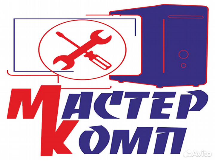 Частный мастер. Услуги ремонта компьютеров на дому