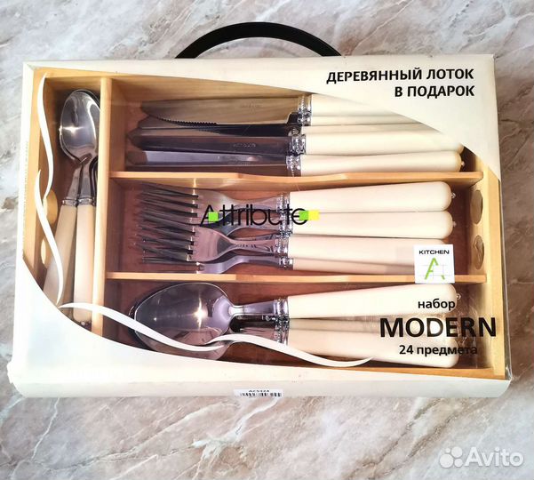 Набор столовых приборов