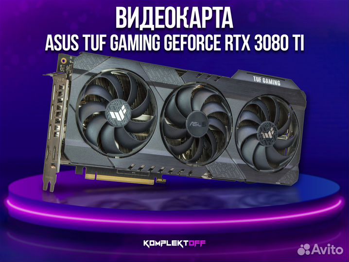 Видеокарты