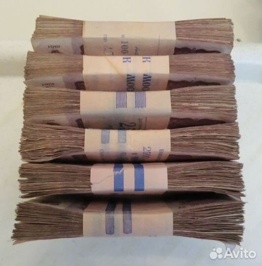 Боны СССР 1961 г. 25 р. 6 пачек