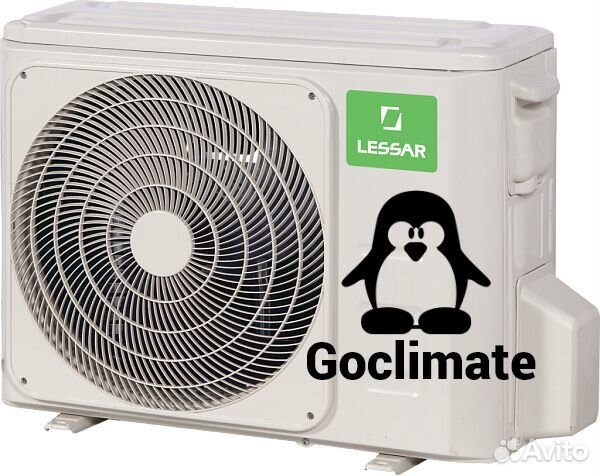 Сплит-система LS-H07KPA2C/LU-H07KPA2C + Установка