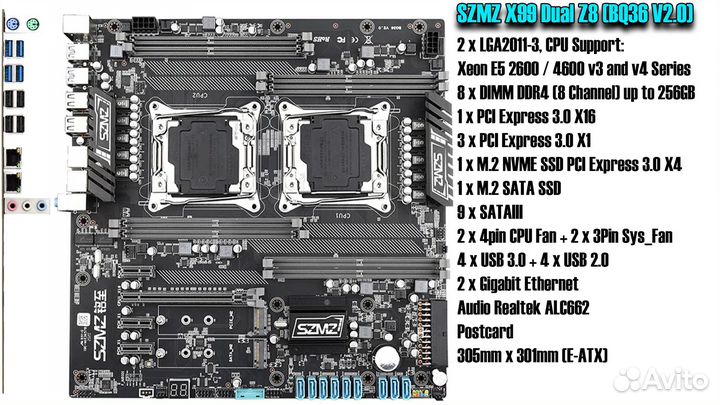 Комплект материнская плата и процессоры- (2х) x99