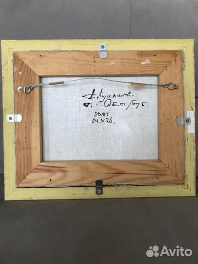 Картина маслом на холсте в раме