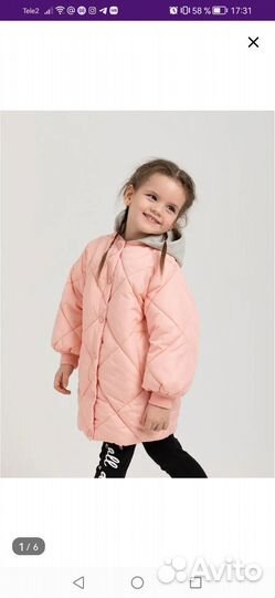 Куртка демисезонная для девочки р-р 104-110