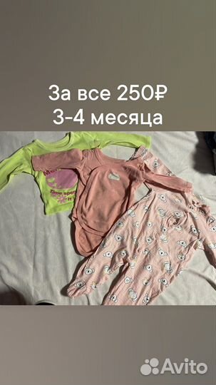 Детская одежда для девочек