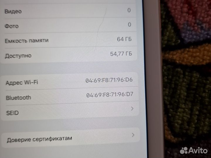 iPad air 2 64 гб