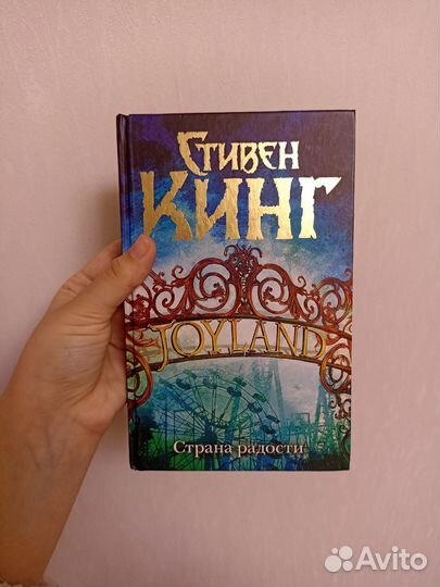 Книги стивен кинг, чак паланик бойцовский клуб