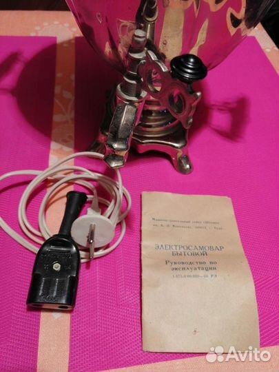 Электрический самовар СССР