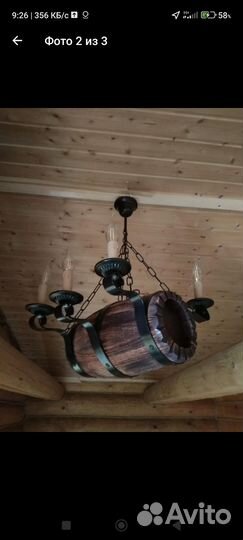 Люстра бочка новая
