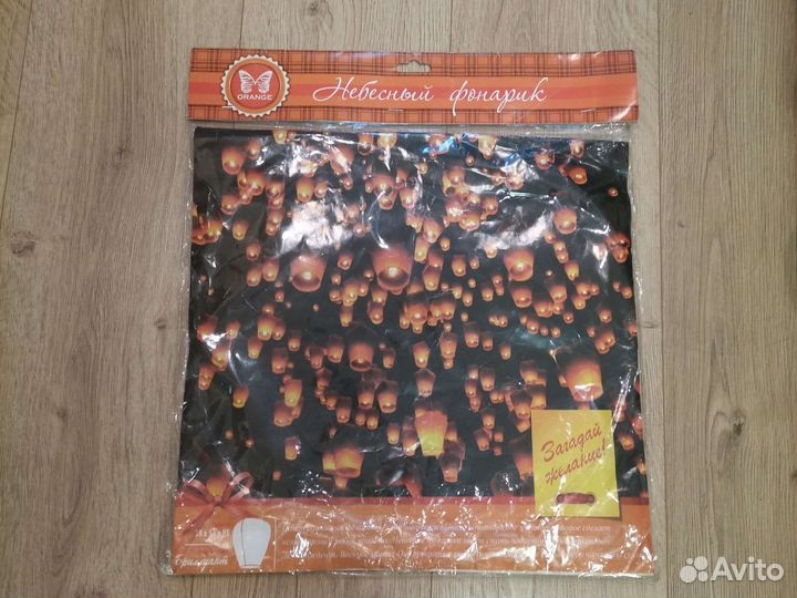 Корзина и декор