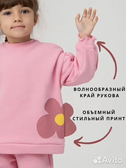 Костюм с начесом для девочки 92, 98, 104, 110