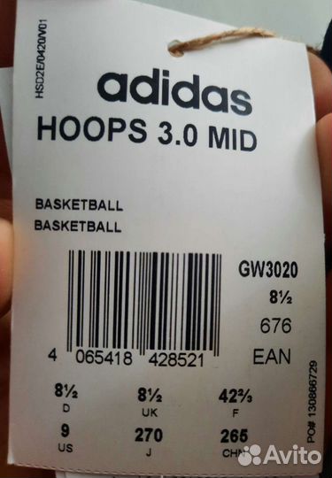 Кроссовки мужские adidas originals