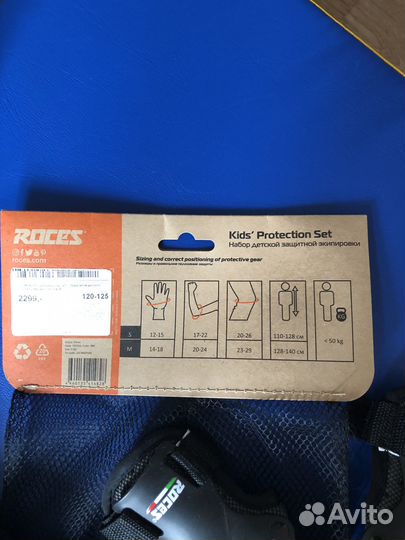 Ролики reaction детские 26-31