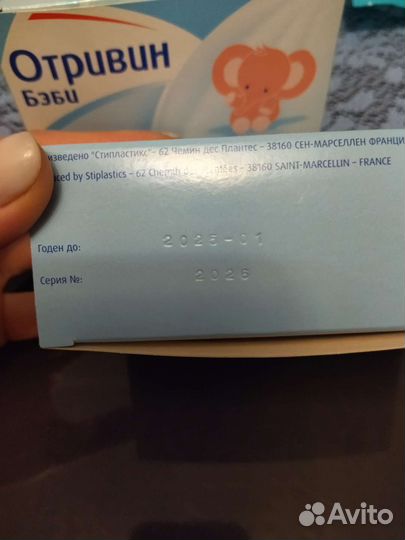 Насадки для аспиратора