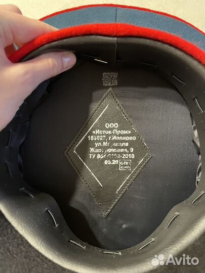 Фуражка парадная