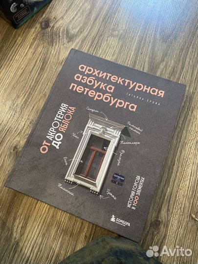 Книги по архитектуре