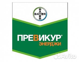 Превикур Энерджи, 100 мл