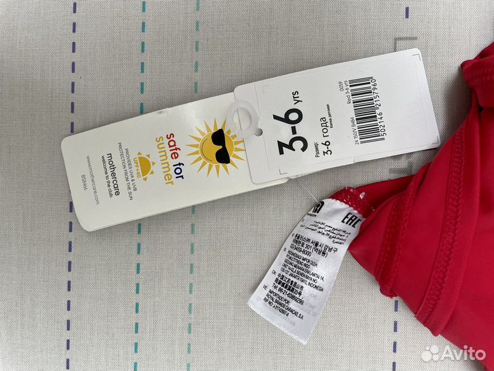 Кепка детская солнцезащитная Mothercare