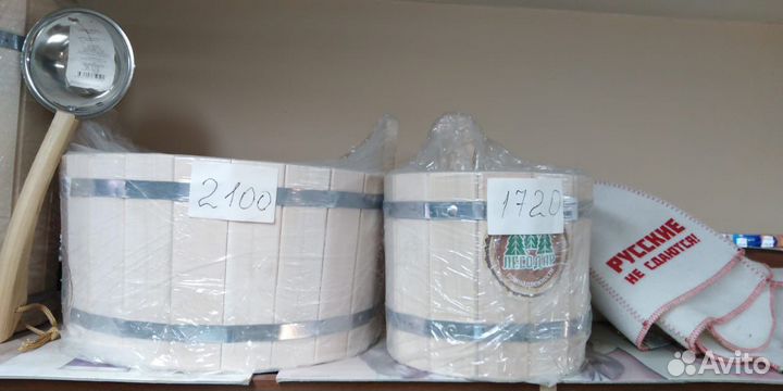 Банные принадлежности