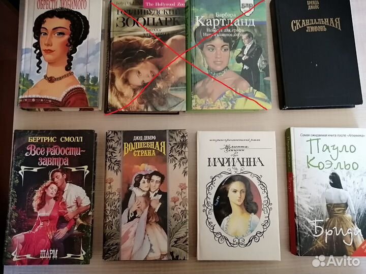 Продаю книги №2