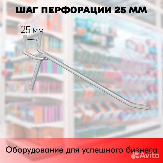 100 крючков для перф25,одинар.150мм,d5,без ц/д,ц/х
