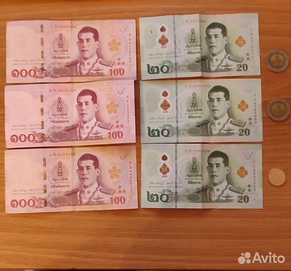 Банкноты Тайланд