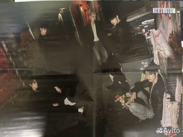 Плакаты из журналов «все звезды»