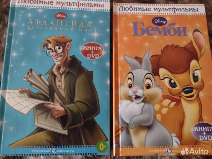 Книги детские с дисками