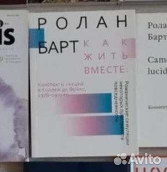 Книги, философия