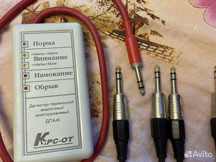 Детектор повреждений