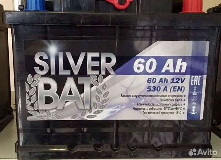 Аккумулятор автомобильный Silver Bat 60 ah 530 A