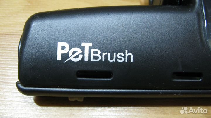 Турбо щётка 