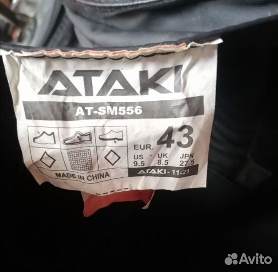 Мотоботы ataki