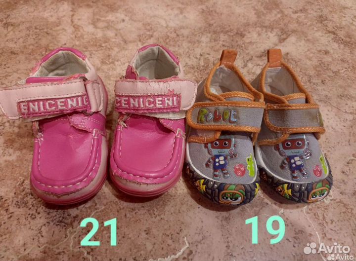 Детская одежда пакетом, обувь пакетом от 7-8 мес