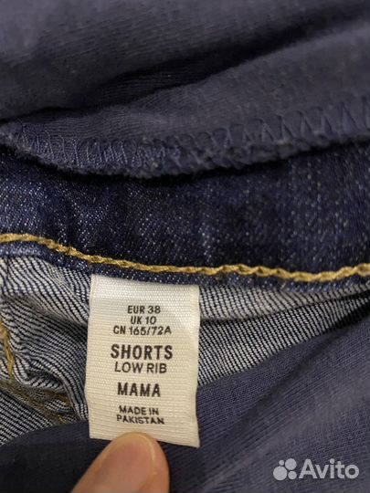 Вещи для беременных пакетом H&M