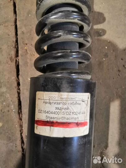 Амортизатор кабины