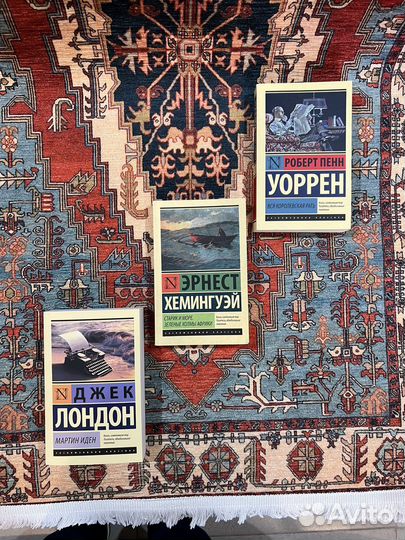 Книги. Эксклюзивная классика