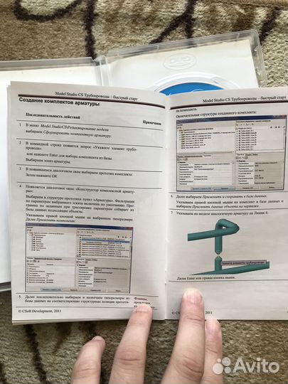 Программа model studio cs