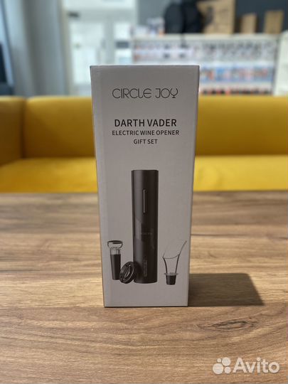 Набор для вина Xiaomi Circle Joy