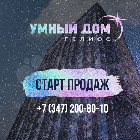 Квартира-студия, 25,9 м², 3/27 эт.