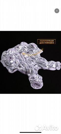 Зимний комбинезон для собак мелких и средних пород