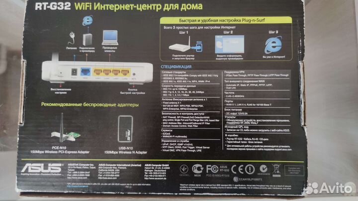 WiFi роутер, интернет-центр для дома asus