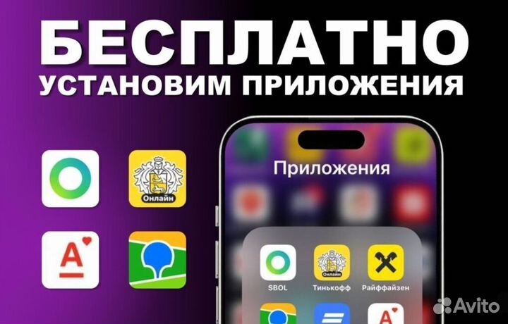 iPhone 13 Pro, 1 ТБ