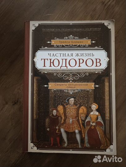 Книга для Анастасии