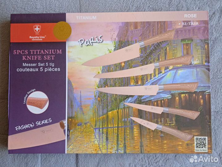 Набор столовых ножей, Франция