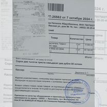 Плита Gefest + Воздухоочиститель Gefest