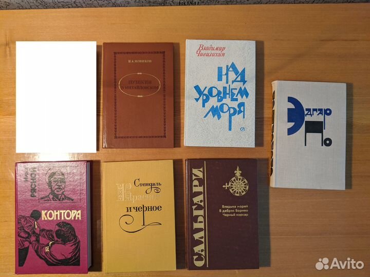 Домашняя библиотека. Часть 1