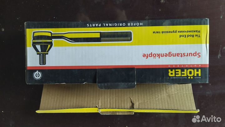 Рулевые наконечники