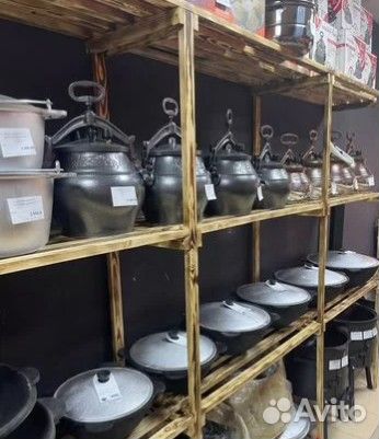 Афганский казан 12 литров