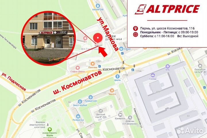 Картридж TK-5230K